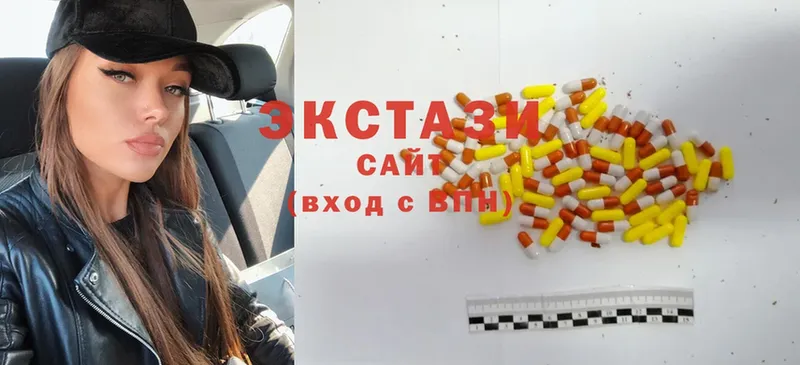 Ecstasy 99% Ставрополь