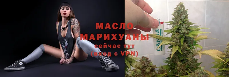 mega ссылка  Ставрополь  Дистиллят ТГК Wax 